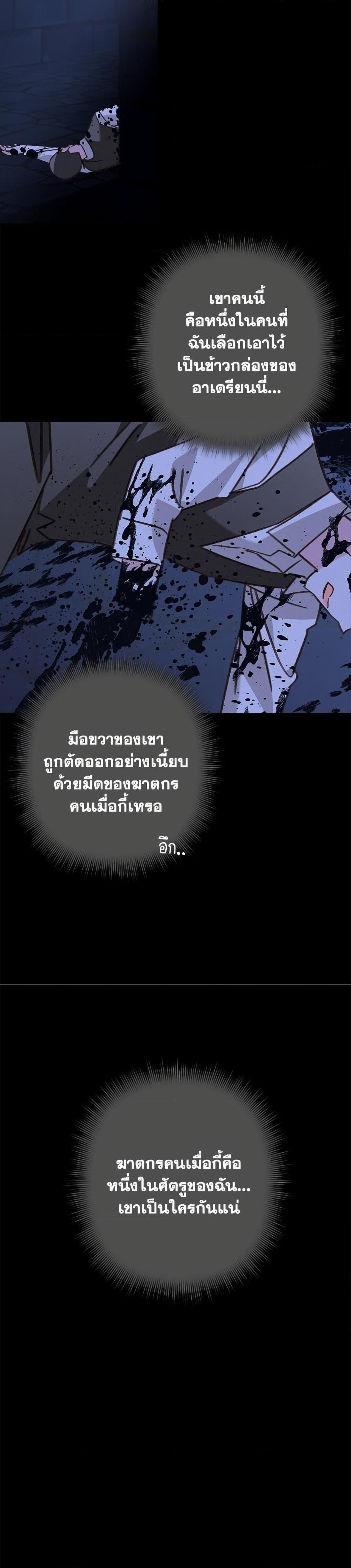 Manga-lc-com อ่านมังงะ อ่านการ์ตูน ออนไลน์ ฟรี How to Survive as a Maid in a Horror Game ตอนที่ 1 2 3 4 5 6 7 8 9 10 11 12 13 14 ฟรี ไม่มีโฆษณา Manga-lc - อ่าน มังงะ อ่าน การ์ตูน ออนไลน์ อ่านมังงะ ฟรี