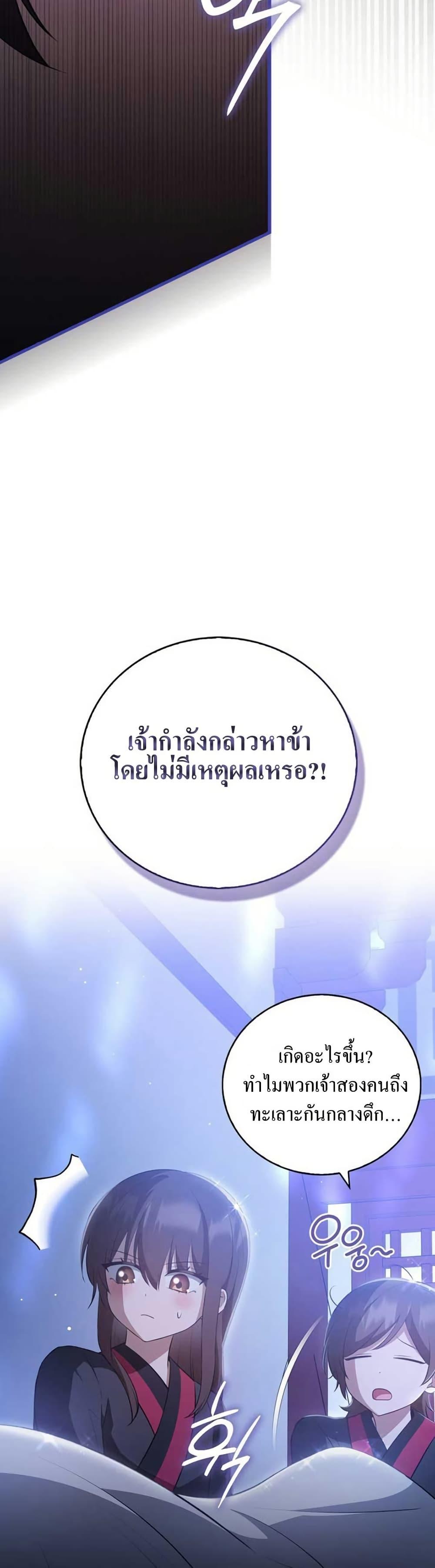 Manga-lc-com อ่านมังงะ อ่านการ์ตูน ออนไลน์ ฟรี I Became The Youngest Disciple of The Mount Hua Sect ตอนที่ 1 2 3 4 5 6 7 8 9 10 11 12 13 14 ฟรี ไม่มีโฆษณา Manga-lc - อ่าน มังงะ อ่าน การ์ตูน ออนไลน์ อ่านมังงะ ฟรี