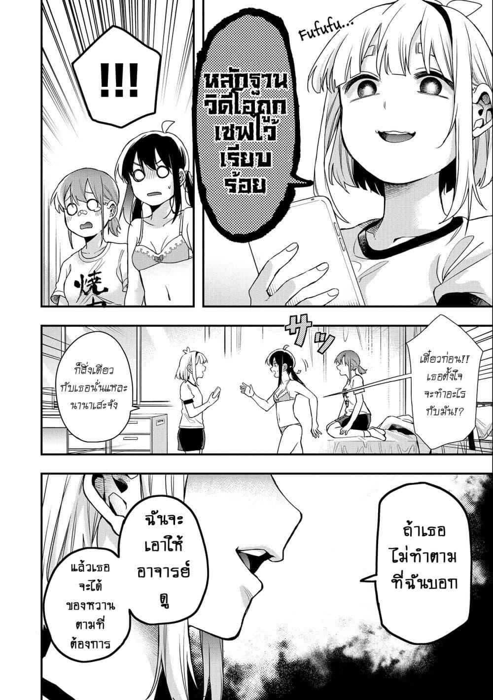 Manga-lc-com อ่านมังงะ อ่านการ์ตูน ออนไลน์ ฟรี Jyoshikou Dakara Safe ตอนที่ 1 2 3 4 5 6 7 8 9 10 11 12 13 14 ฟรี ไม่มีโฆษณา Manga-lc - อ่าน มังงะ อ่าน การ์ตูน ออนไลน์ อ่านมังงะ ฟรี