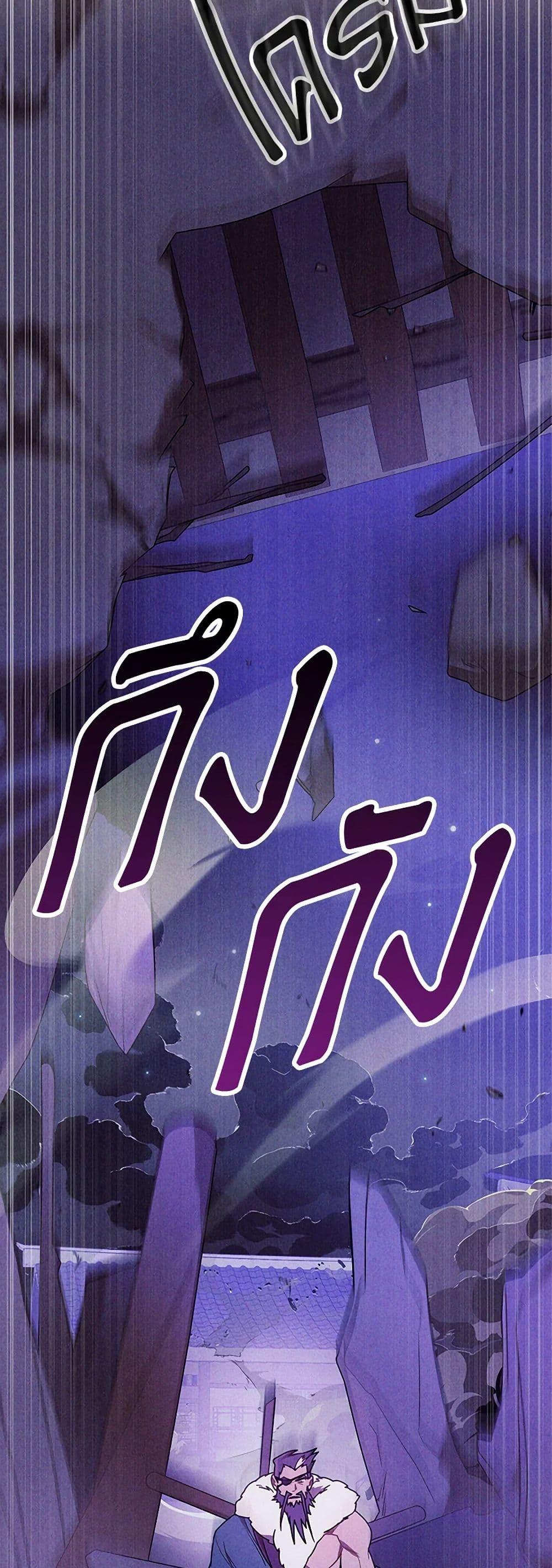 Manga-lc-com อ่านมังงะ อ่านการ์ตูน ออนไลน์ ฟรี Chronicles Of The Martial God’s Return ตอนที่ 1 2 3 4 5 6 7 8 9 10 11 12 13 14 ฟรี ไม่มีโฆษณา Manga-lc - อ่าน มังงะ อ่าน การ์ตูน ออนไลน์ อ่านมังงะ ฟรี