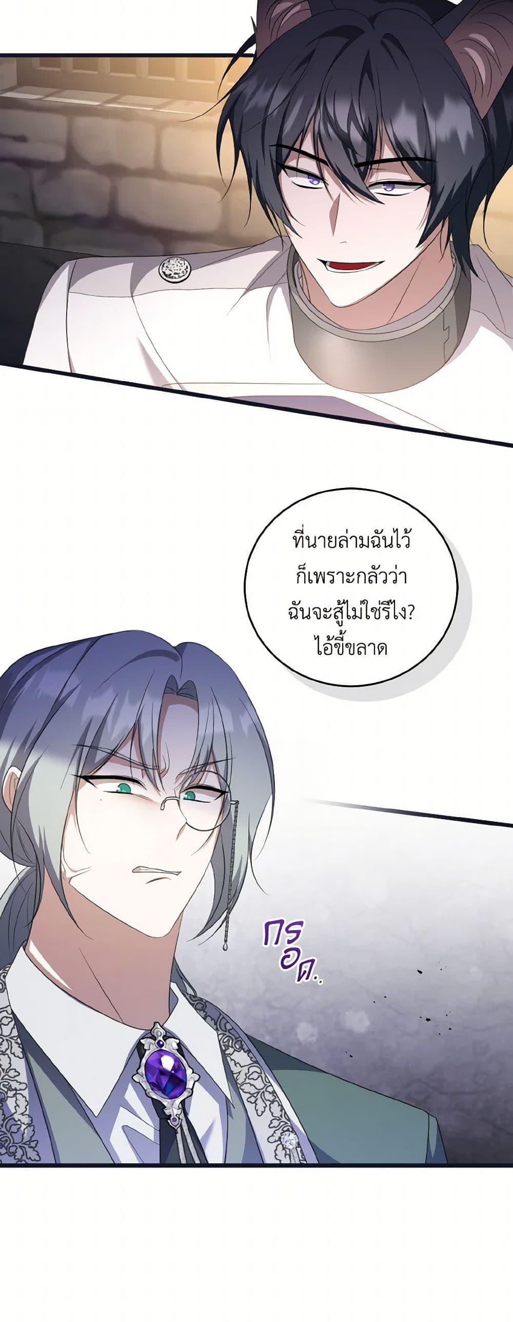 Manga-lc-com อ่านมังงะ อ่านการ์ตูน ออนไลน์ ฟรี I Plan To Become The Master Of A Stolen Family ตอนที่ 1 2 3 4 5 6 7 8 9 10 11 12 13 14 ฟรี ไม่มีโฆษณา Manga-lc - อ่าน มังงะ อ่าน การ์ตูน ออนไลน์ อ่านมังงะ ฟรี