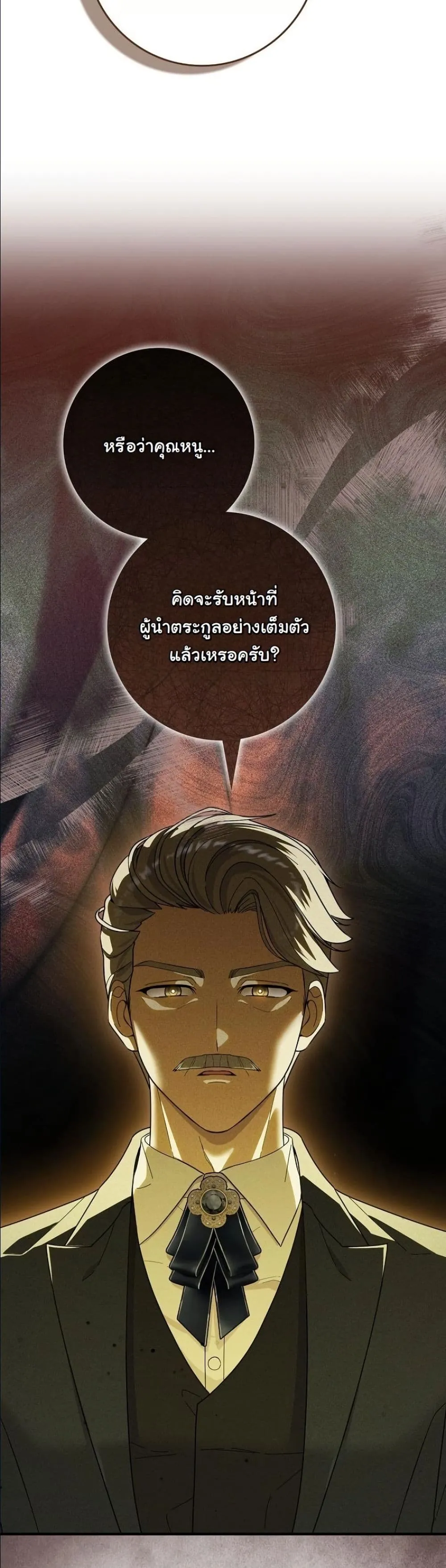 Manga-lc-com อ่านมังงะ อ่านการ์ตูน ออนไลน์ ฟรี I Bought the Villains With Money ตอนที่ 1 2 3 4 5 6 7 8 9 10 11 12 13 14 ฟรี ไม่มีโฆษณา Manga-lc - อ่าน มังงะ อ่าน การ์ตูน ออนไลน์ อ่านมังงะ ฟรี