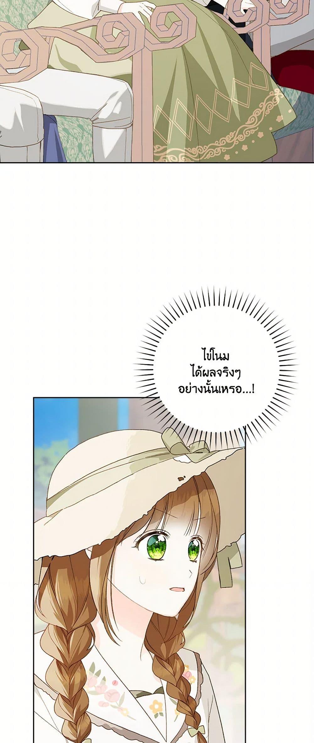 Manga-lc-com อ่านมังงะ อ่านการ์ตูน ออนไลน์ ฟรี My Farm by the Palace ตอนที่ 1 2 3 4 5 6 7 8 9 10 11 12 13 14 ฟรี ไม่มีโฆษณา Manga-lc - อ่าน มังงะ อ่าน การ์ตูน ออนไลน์ อ่านมังงะ ฟรี
