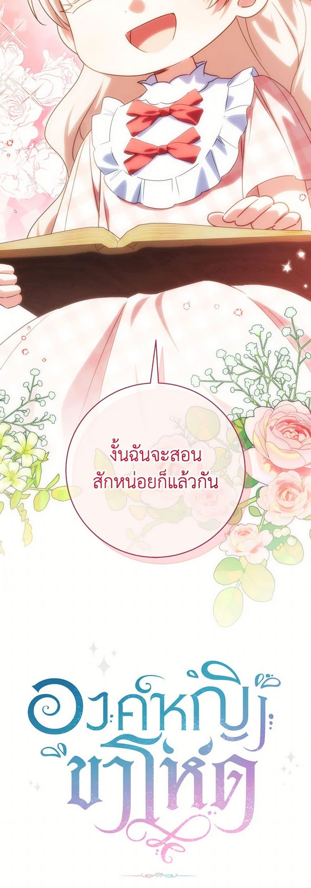 Manga-lc-com อ่านมังงะ อ่านการ์ตูน ออนไลน์ ฟรี The Wicked Little Princess ตอนที่ 1 2 3 4 5 6 7 8 9 10 11 12 13 14 ฟรี ไม่มีโฆษณา Manga-lc - อ่าน มังงะ อ่าน การ์ตูน ออนไลน์ อ่านมังงะ ฟรี