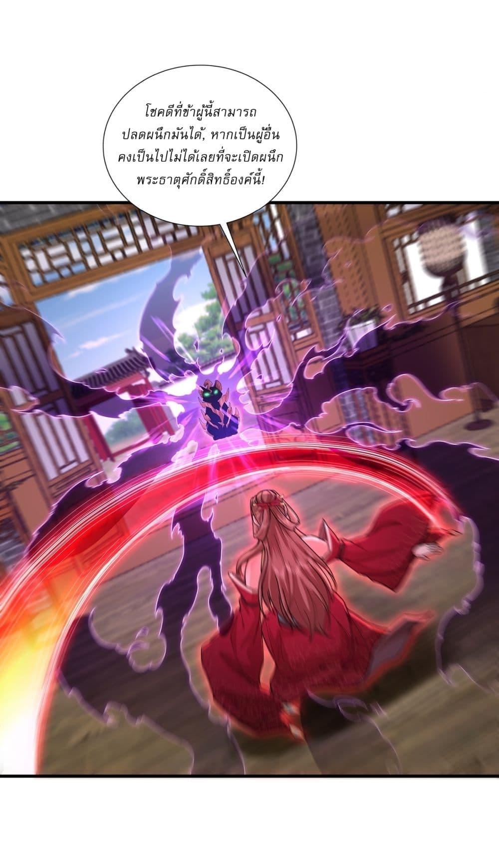 Manga-lc-com อ่านมังงะ อ่านการ์ตูน ออนไลน์ ฟรี As An Immortal, I Only Practice Forbidden Arts ตอนที่ 1 2 3 4 5 6 7 8 9 10 11 12 13 14 ฟรี ไม่มีโฆษณา Manga-lc - อ่าน มังงะ อ่าน การ์ตูน ออนไลน์ อ่านมังงะ ฟรี