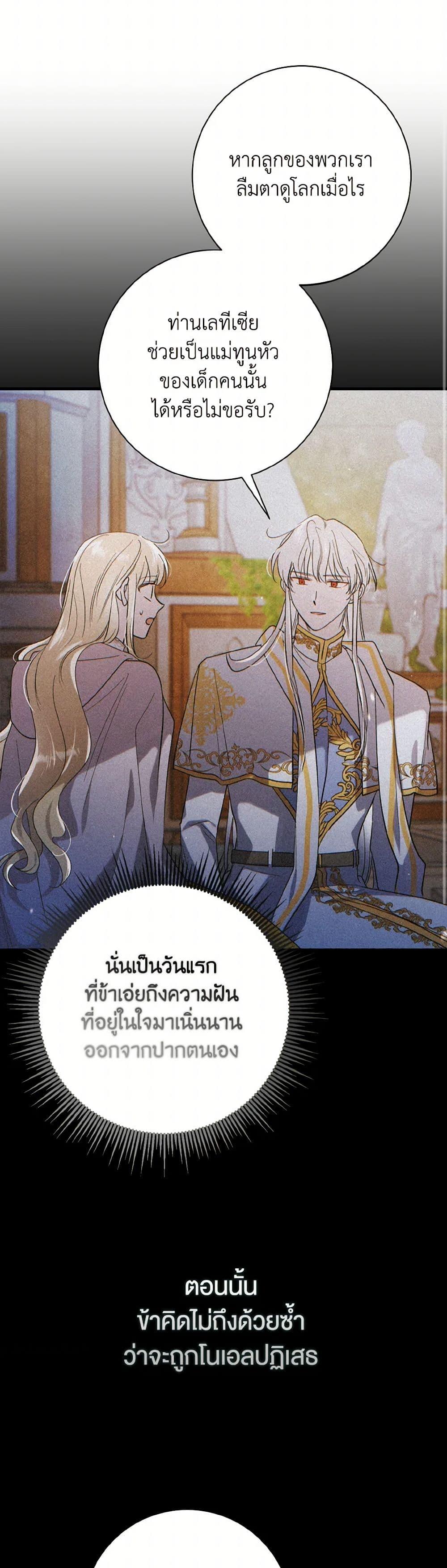 Manga-lc-com อ่านมังงะ อ่านการ์ตูน ออนไลน์ ฟรี A Way to Protect the Lovable You ตอนที่ 1 2 3 4 5 6 7 8 9 10 11 12 13 14 ฟรี ไม่มีโฆษณา Manga-lc - อ่าน มังงะ อ่าน การ์ตูน ออนไลน์ อ่านมังงะ ฟรี