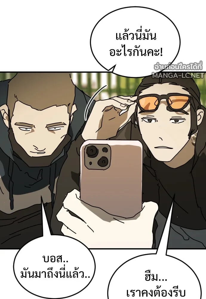 Manga-lc-com อ่านมังงะ อ่านการ์ตูน ออนไลน์ ฟรี วันดีคืนดี โซลก็ ตอนที่ 1 2 3 4 5 6 7 8 9 10 11 12 13 14 ฟรี ไม่มีโฆษณา Manga-lc - อ่าน มังงะ อ่าน การ์ตูน ออนไลน์ อ่านมังงะ ฟรี