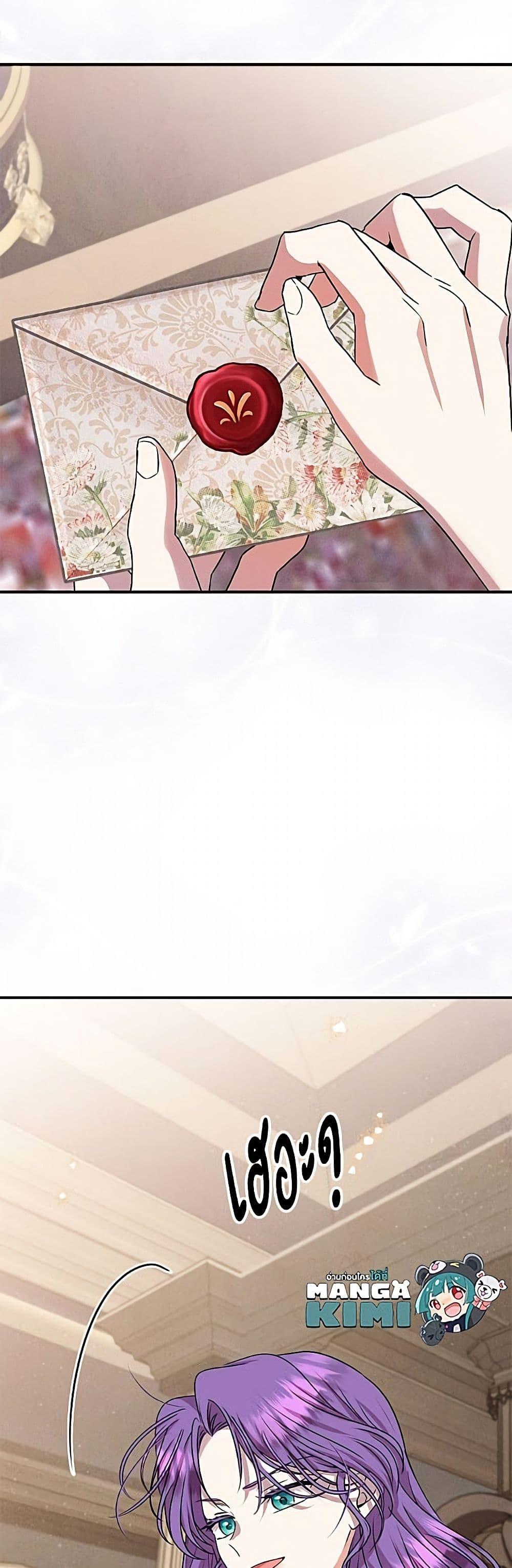 Manga-lc-com อ่านมังงะ อ่านการ์ตูน ออนไลน์ ฟรี Materialistic Princess ตอนที่ 1 2 3 4 5 6 7 8 9 10 11 12 13 14 ฟรี ไม่มีโฆษณา Manga-lc - อ่าน มังงะ อ่าน การ์ตูน ออนไลน์ อ่านมังงะ ฟรี
