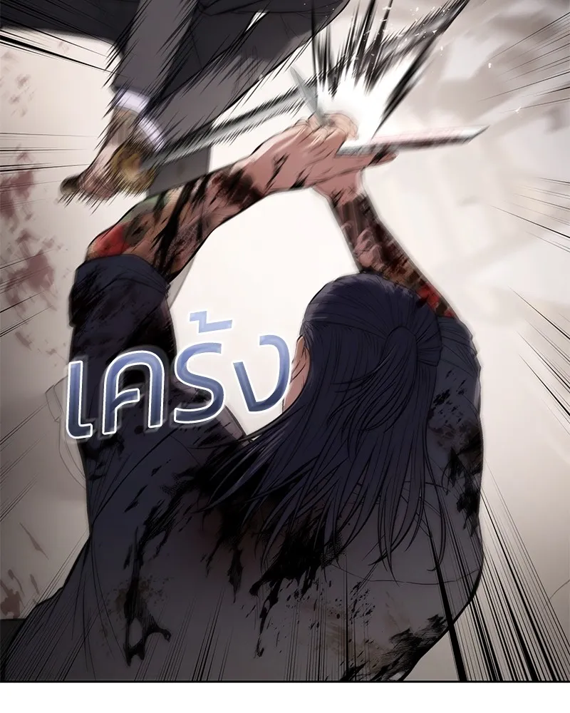 แบคXX ตอนที่ 97 รูปที่ 70