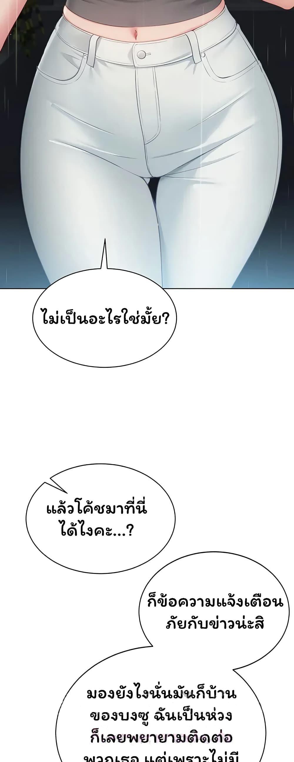 Doujin-Lc- อ่าน โดจิน มังฮวา เกาหลี ญี่ปุ่น จีน แปลไทย Set It! ตอนที่ 1 2 3 4 5 6 7 8 9 10 11 12 13 14 ฟรี ไม่มีโฆษณา อ่าน โดจิน Manhwa เกาหลี ญี่ปุ่น จีน เรามีครบ คัดมาให้เน้นๆ โดจิน 18+ รับประกันความฟินโดย  Doujin Lc
