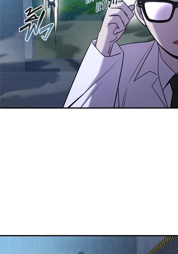 วายร้ายก็อยากมีรัก ตอนที่ 5 รูปที่ 25