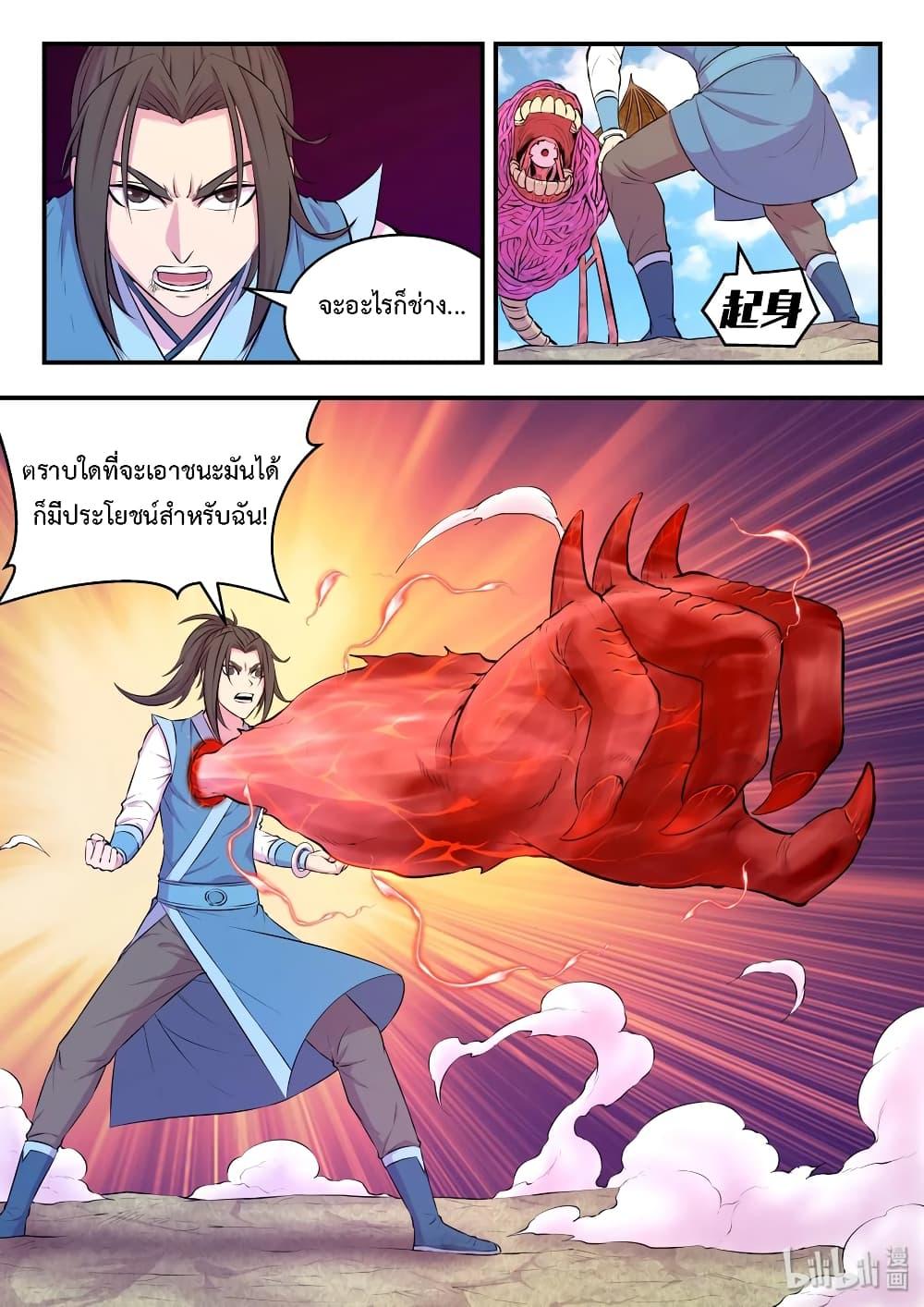 Manga-lc-com อ่านมังงะ อ่านการ์ตูน ออนไลน์ ฟรี King of Spirit Beast ตอนที่ 1 2 3 4 5 6 7 8 9 10 11 12 13 14 ฟรี ไม่มีโฆษณา Manga-lc - อ่าน มังงะ อ่าน การ์ตูน ออนไลน์ อ่านมังงะ ฟรี