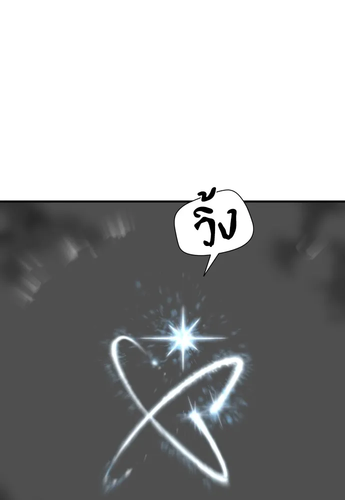 ยอดสถาปนิกผู้พิทักษ์อาณาจักร ตอนที่ 32 รูปที่ 59