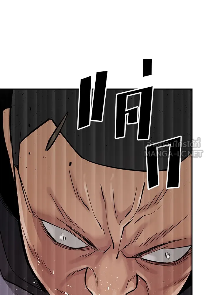 เลวฟาดเลว ตอนที่ 17 รูปที่ 72