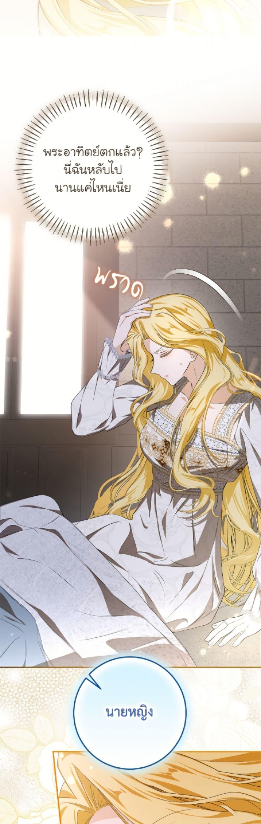 Manga-lc-com อ่านมังงะ อ่านการ์ตูน ออนไลน์ ฟรี I’ve Become the Devil’s Master ตอนที่ 1 2 3 4 5 6 7 8 9 10 11 12 13 14 ฟรี ไม่มีโฆษณา Manga-lc - อ่าน มังงะ อ่าน การ์ตูน ออนไลน์ อ่านมังงะ ฟรี