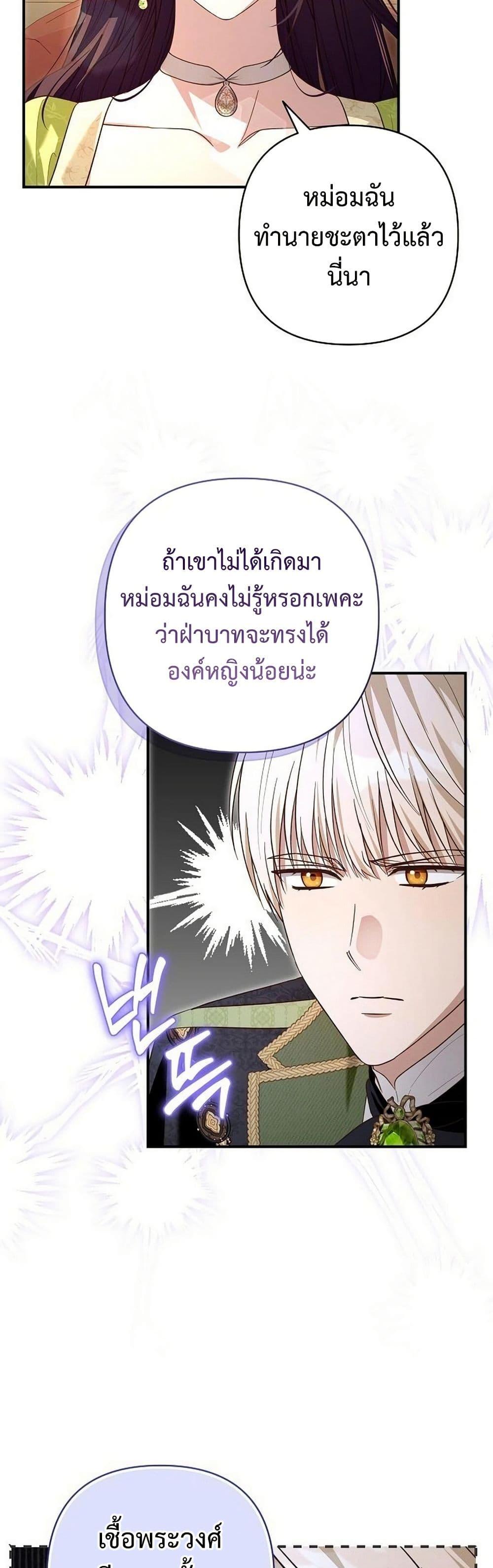 Manga-lc-com อ่านมังงะ อ่านการ์ตูน ออนไลน์ ฟรี The Grand Duke’s Bride ตอนที่ 1 2 3 4 5 6 7 8 9 10 11 12 13 14 ฟรี ไม่มีโฆษณา Manga-lc - อ่าน มังงะ อ่าน การ์ตูน ออนไลน์ อ่านมังงะ ฟรี