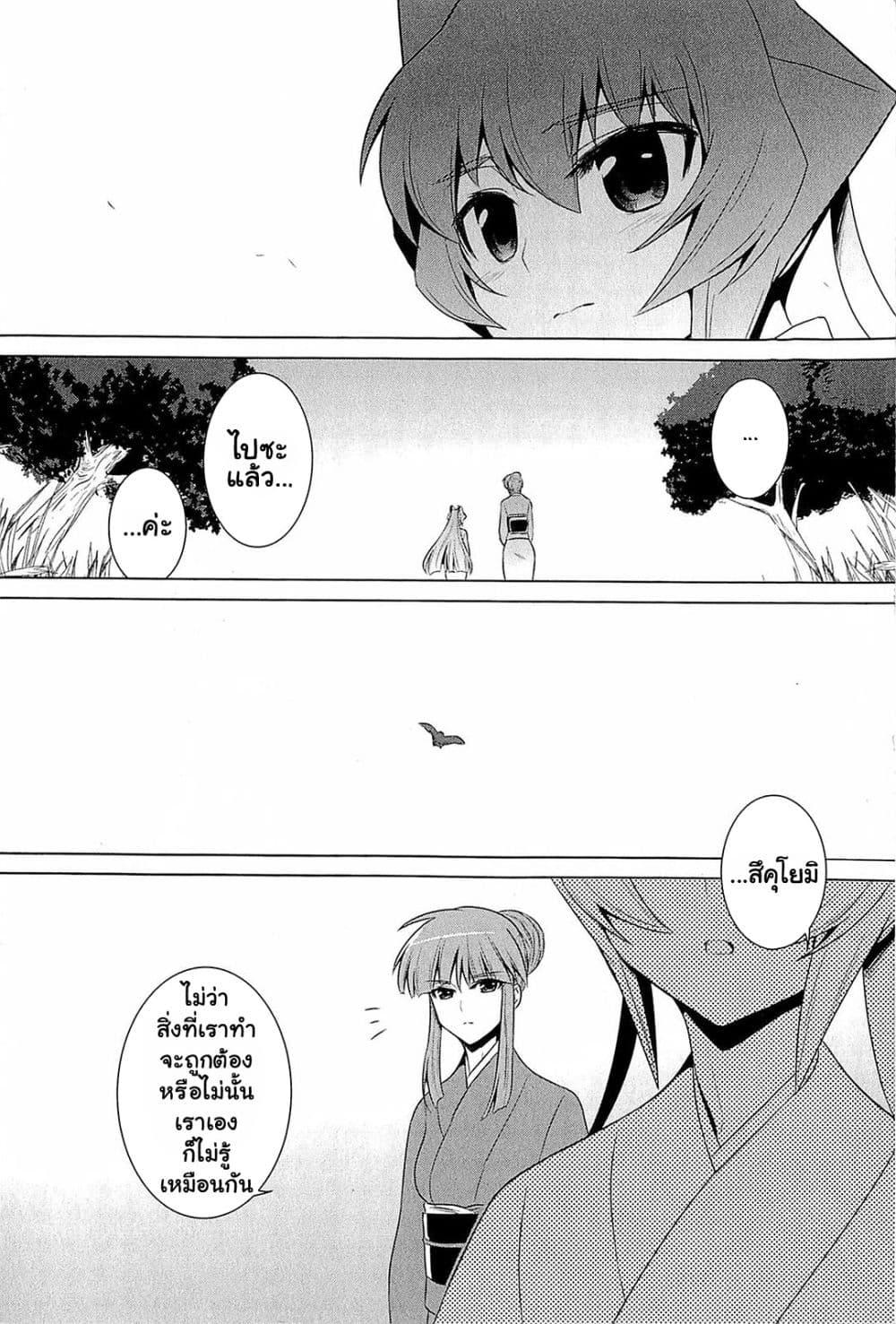 Manga-lc-com อ่านมังงะ อ่านการ์ตูน ออนไลน์ ฟรี Muv-Luv Alternative Moonlight Over the Dark Night ตอนที่ 1 2 3 4 5 6 7 8 9 10 11 12 13 14 ฟรี ไม่มีโฆษณา Manga-lc - อ่าน มังงะ อ่าน การ์ตูน ออนไลน์ อ่านมังงะ ฟรี