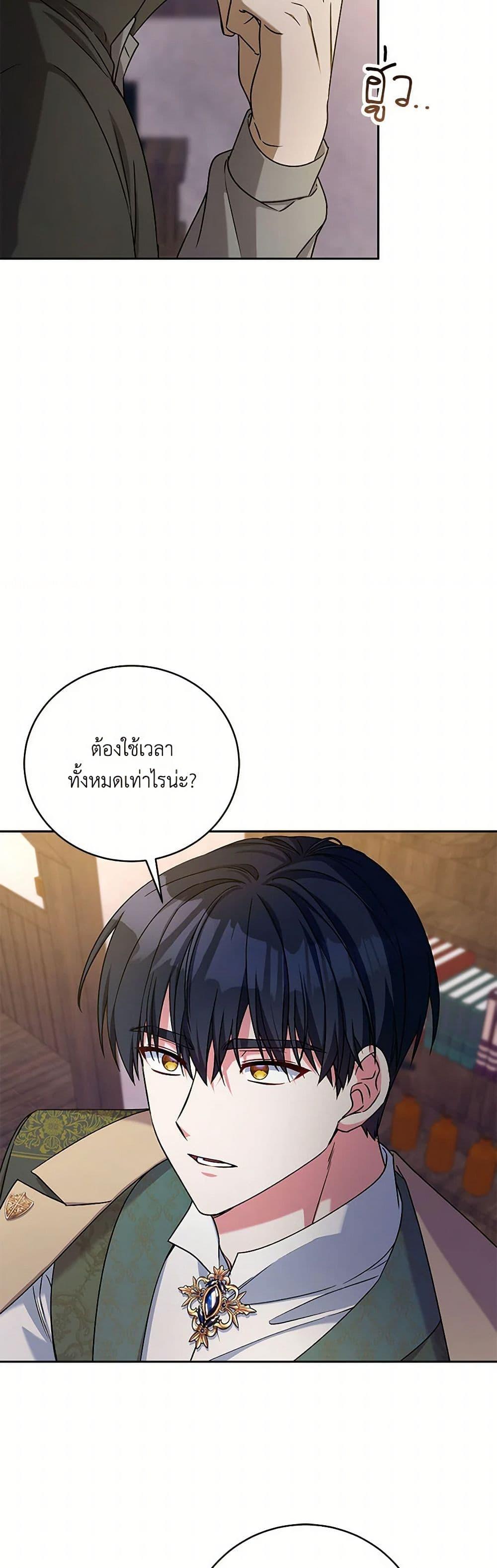 Manga-lc-com อ่านมังงะ อ่านการ์ตูน ออนไลน์ ฟรี Demon King’s Doll Butler ตอนที่ 1 2 3 4 5 6 7 8 9 10 11 12 13 14 ฟรี ไม่มีโฆษณา Manga-lc - อ่าน มังงะ อ่าน การ์ตูน ออนไลน์ อ่านมังงะ ฟรี