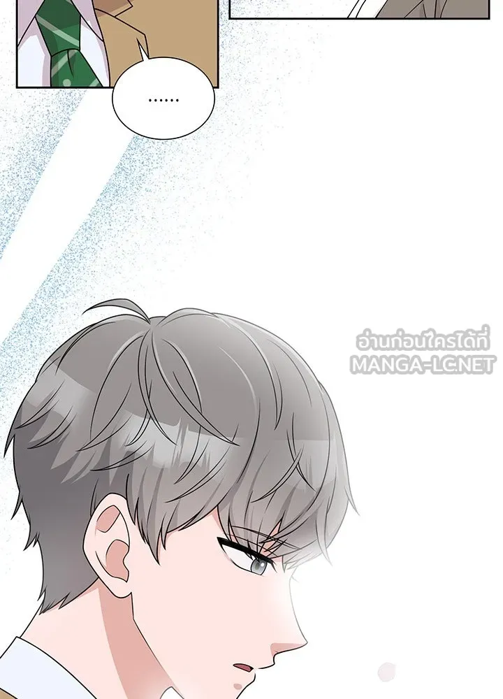 เพลิงแค้นผลาญใจ ตอนที่ 6 รูปที่ 11