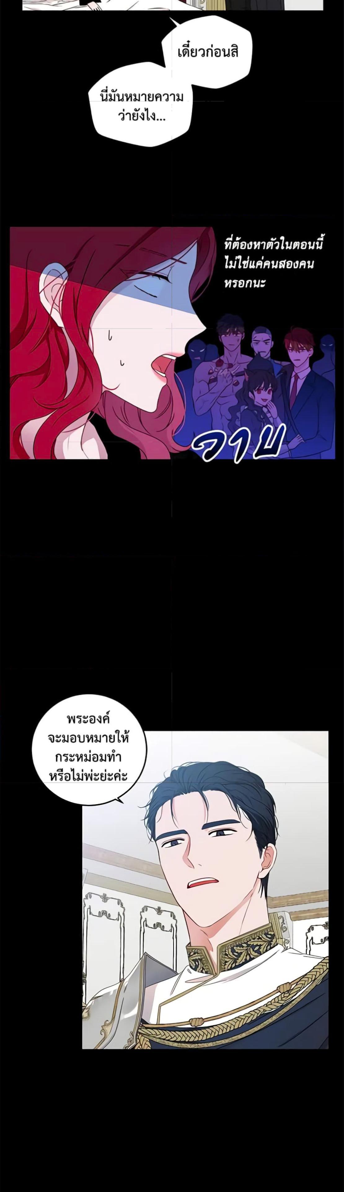 Manga-lc-com อ่านมังงะ อ่านการ์ตูน ออนไลน์ ฟรี I Fell into a Reverse Harem Game! ตอนที่ 1 2 3 4 5 6 7 8 9 10 11 12 13 14 ฟรี ไม่มีโฆษณา Manga-lc - อ่าน มังงะ อ่าน การ์ตูน ออนไลน์ อ่านมังงะ ฟรี