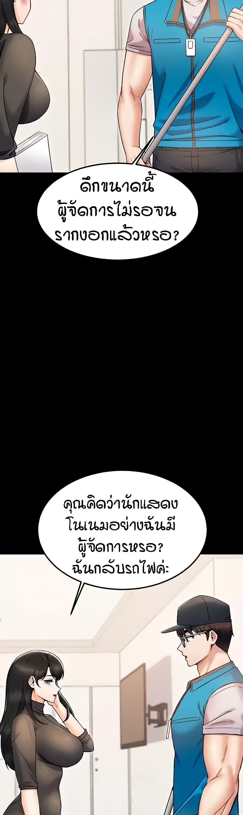 Doujin-Lc- อ่าน โดจิน มังฮวา เกาหลี ญี่ปุ่น จีน แปลไทย Kangcheol’s Bosses ตอนที่ 1 2 3 4 5 6 7 8 9 10 11 12 13 14 ฟรี ไม่มีโฆษณา อ่าน โดจิน Manhwa เกาหลี ญี่ปุ่น จีน เรามีครบ คัดมาให้เน้นๆ โดจิน 18+ รับประกันความฟินโดย  Doujin Lc