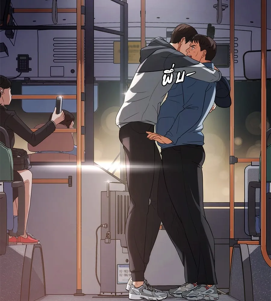 คอลเซ็นเตอร์เปลี่ยนชีวิต ตอนที่ 6 โอกาสสุดท้าย รูปที่ 229