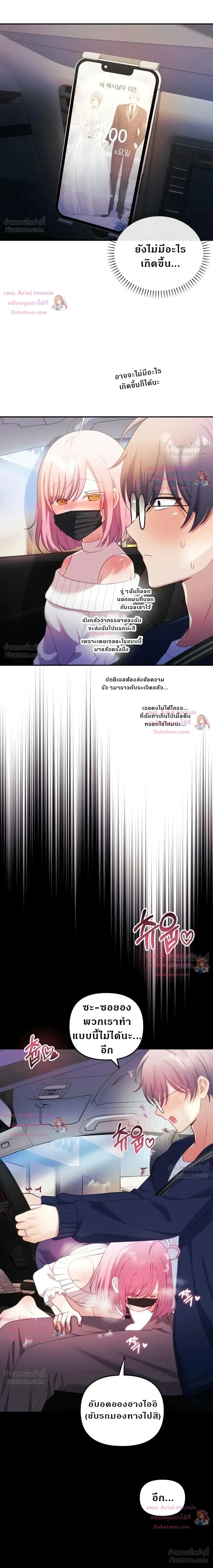 Doujin-Lc- อ่าน โดจิน มังฮวา เกาหลี ญี่ปุ่น จีน แปลไทย My Wife is a VTuber ตอนที่ 1 2 3 4 5 6 7 8 9 10 11 12 13 14 ฟรี ไม่มีโฆษณา อ่าน โดจิน Manhwa เกาหลี ญี่ปุ่น จีน เรามีครบ คัดมาให้เน้นๆ โดจิน 18+ รับประกันความฟินโดย  Doujin Lc