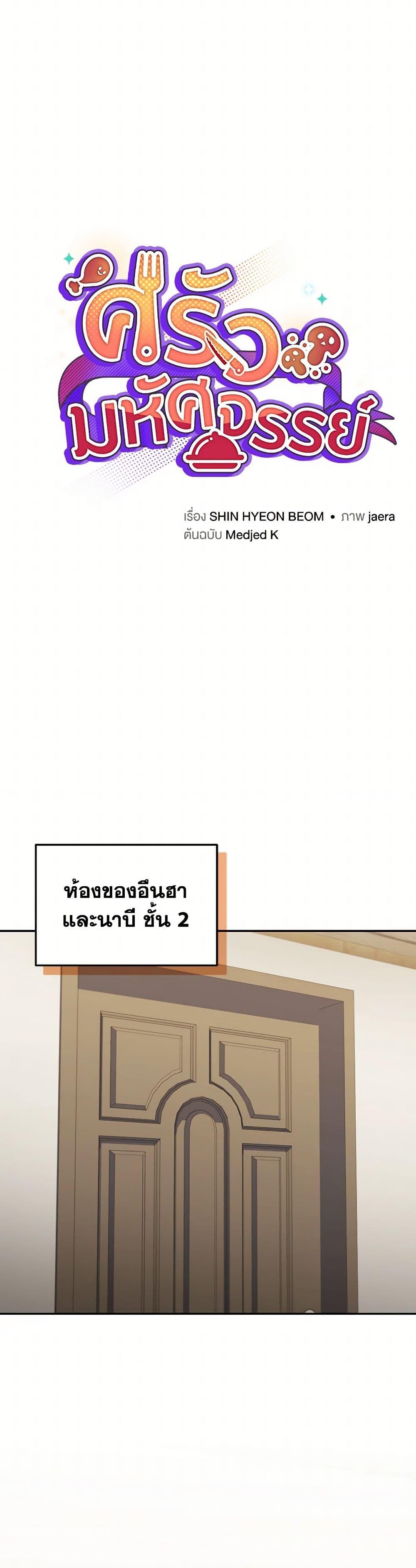 Manga-lc-com อ่านมังงะ อ่านการ์ตูน ออนไลน์ ฟรี Bizarre Restaurant ตอนที่ 1 2 3 4 5 6 7 8 9 10 11 12 13 14 ฟรี ไม่มีโฆษณา Manga-lc - อ่าน มังงะ อ่าน การ์ตูน ออนไลน์ อ่านมังงะ ฟรี