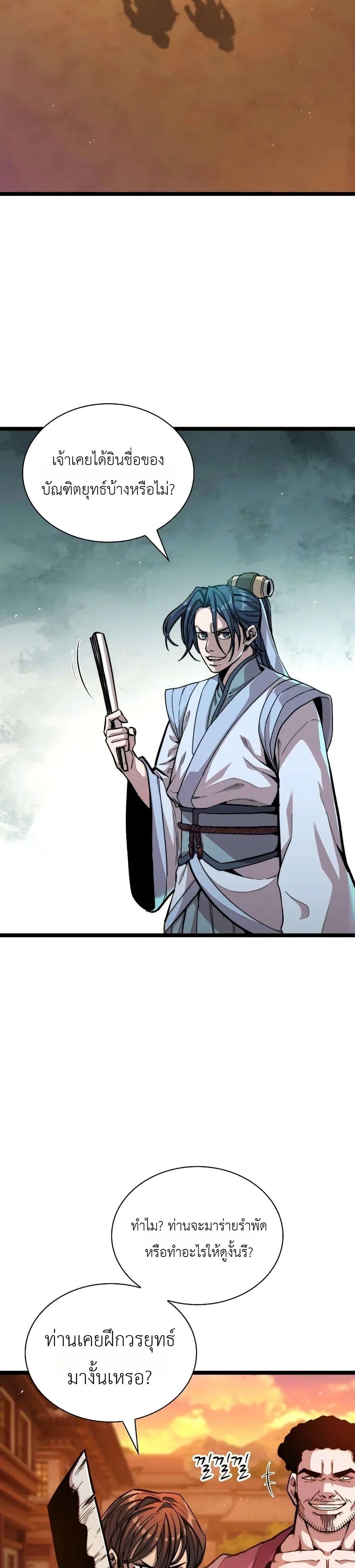 Manga-lc-com อ่านมังงะ อ่านการ์ตูน ออนไลน์ ฟรี The Absolute Scholar ตอนที่ 1 2 3 4 5 6 7 8 9 10 11 12 13 14 ฟรี ไม่มีโฆษณา Manga-lc - อ่าน มังงะ อ่าน การ์ตูน ออนไลน์ อ่านมังงะ ฟรี