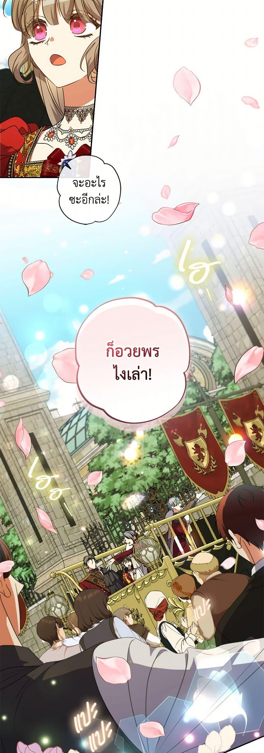 Manga-lc-com อ่านมังงะ อ่านการ์ตูน ออนไลน์ ฟรี A Saint Who Was Adopted by the Grand Duke ตอนที่ 1 2 3 4 5 6 7 8 9 10 11 12 13 14 ฟรี ไม่มีโฆษณา Manga-lc - อ่าน มังงะ อ่าน การ์ตูน ออนไลน์ อ่านมังงะ ฟรี