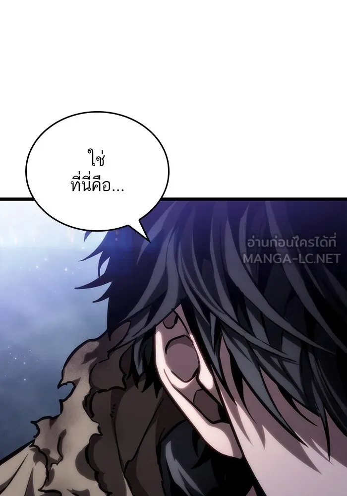หลังวันสิ้นโลก ตอนที่ 77 รูปที่ 165