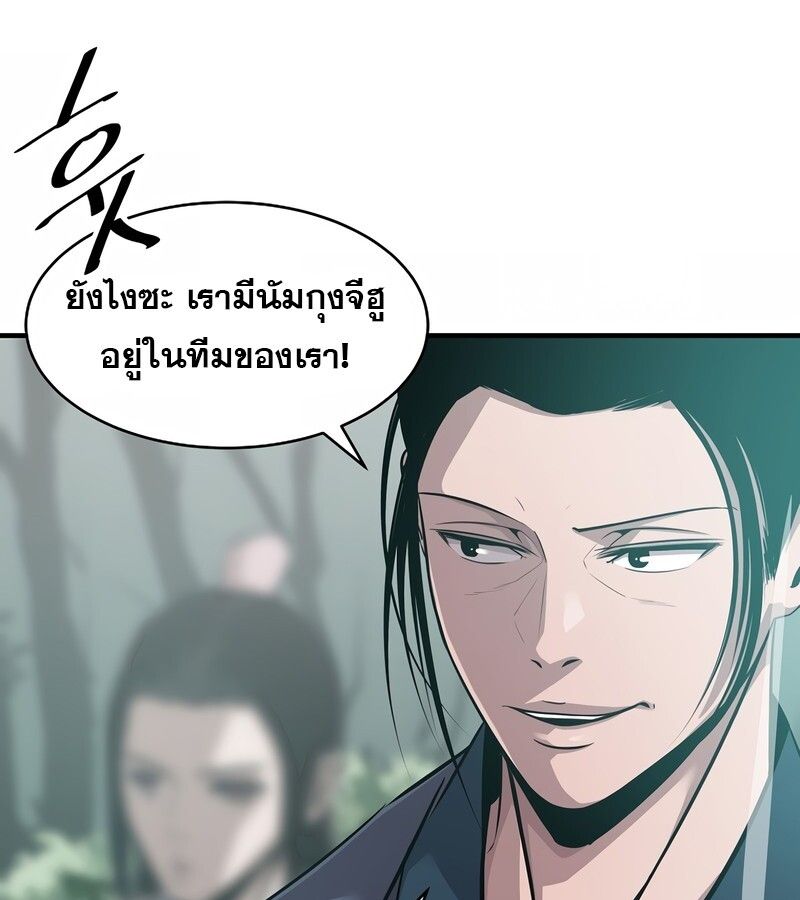 Manga-lc-com อ่านมังงะ อ่านการ์ตูน ออนไลน์ ฟรี The Best Martial Arts Instructor In The World ตอนที่ 1 2 3 4 5 6 7 8 9 10 11 12 13 14 ฟรี ไม่มีโฆษณา Manga-lc - อ่าน มังงะ อ่าน การ์ตูน ออนไลน์ อ่านมังงะ ฟรี