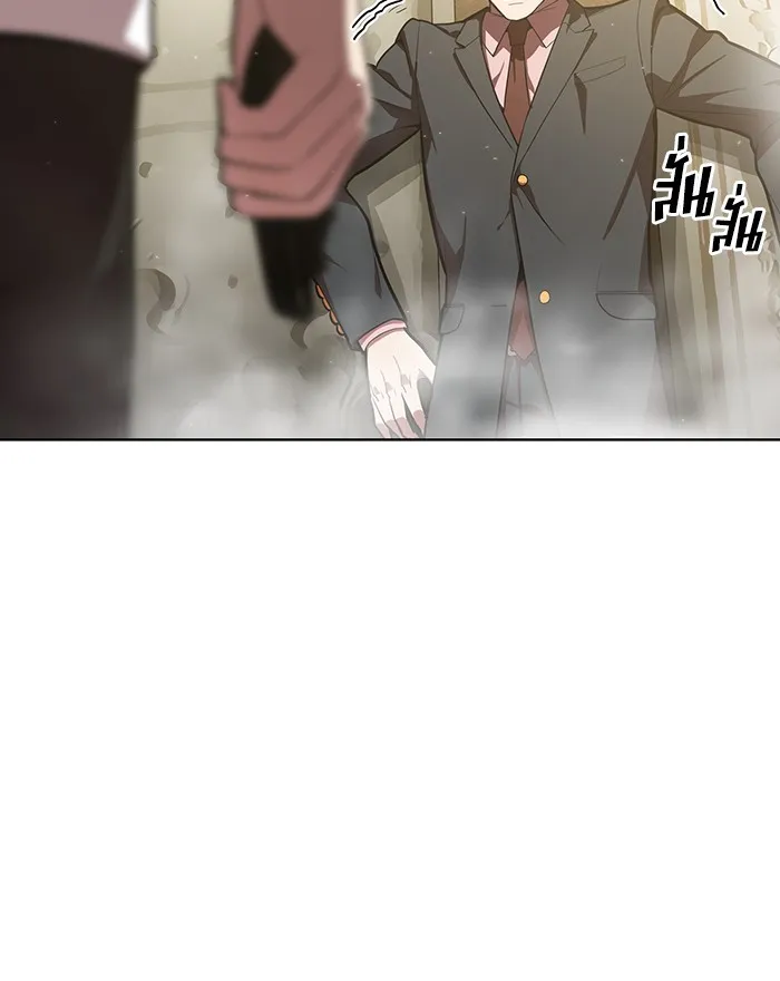 ผู้เล่นขั้นเทพแห่งหอคอยฝึกสอน ตอนที่ 09 รูปที่ 74