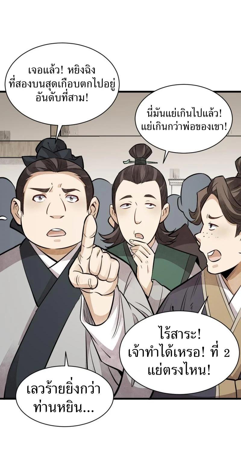 Manga-lc-com อ่านมังงะ อ่านการ์ตูน ออนไลน์ ฟรี Lan Ke Qi Yuan ตอนที่ 1 2 3 4 5 6 7 8 9 10 11 12 13 14 ฟรี ไม่มีโฆษณา Manga-lc - อ่าน มังงะ อ่าน การ์ตูน ออนไลน์ อ่านมังงะ ฟรี