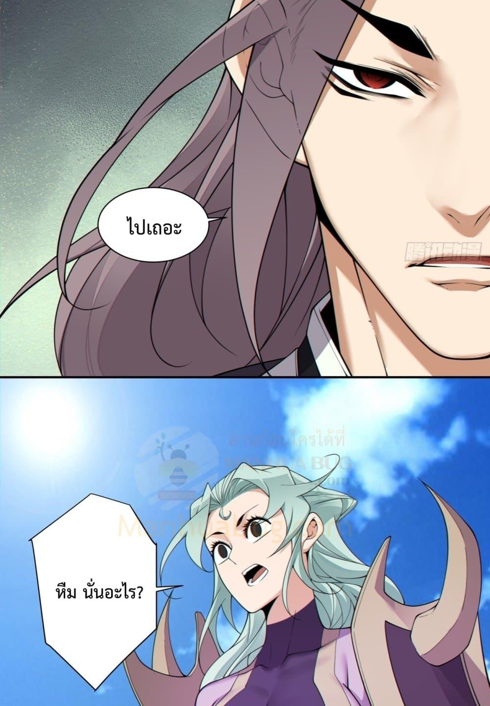 Manga-lc-com อ่านมังงะ อ่านการ์ตูน ออนไลน์ ฟรี MyDisciplesAr ตอนที่ 1 2 3 4 5 6 7 8 9 10 11 12 13 14 ฟรี ไม่มีโฆษณา Manga-lc - อ่าน มังงะ อ่าน การ์ตูน ออนไลน์ อ่านมังงะ ฟรี