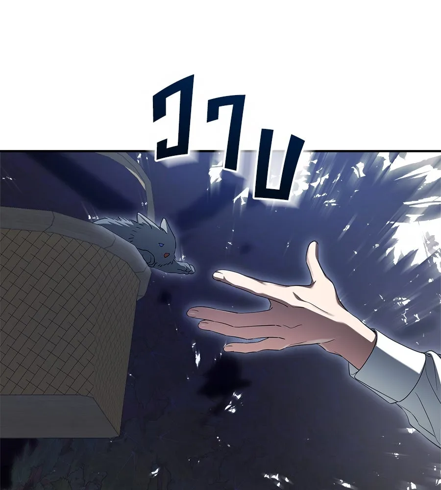 สัญญารักฉบับสุดท้าย ตอนที่ 17 รูปที่ 146