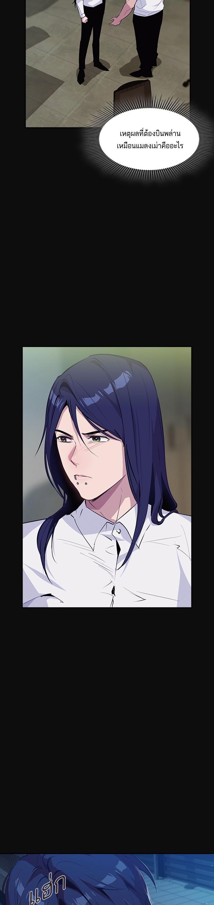 Manga-lc-com อ่านมังงะ อ่านการ์ตูน ออนไลน์ ฟรี The World Is Money and Power กลโกงโลกพนัน ตอนที่ 1 2 3 4 5 6 7 8 9 10 11 12 13 14 ฟรี ไม่มีโฆษณา Manga-lc - อ่าน มังงะ อ่าน การ์ตูน ออนไลน์ อ่านมังงะ ฟรี
