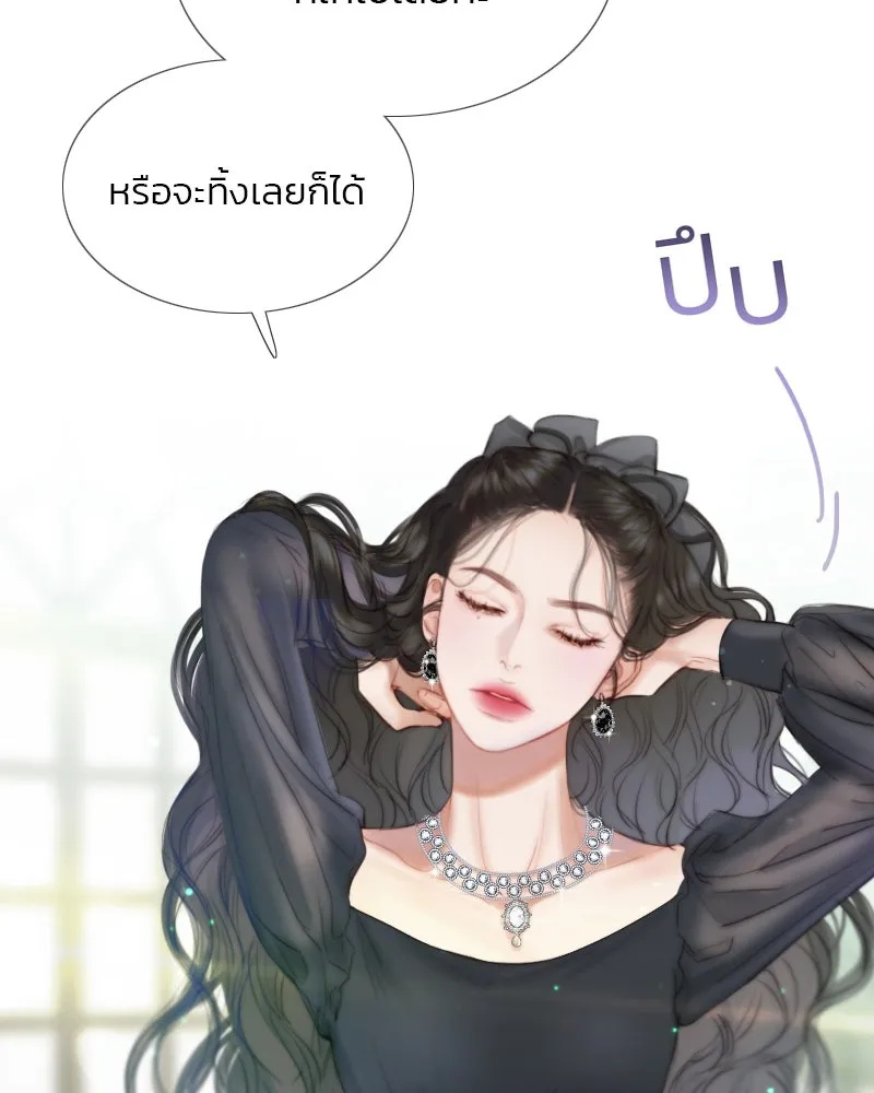 เซเรน่า ตอนที่ 5 รูปที่ 101