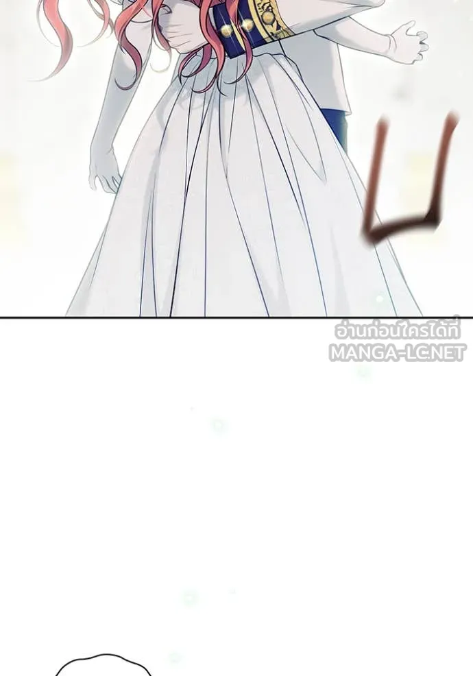 ห้องนอนลับ ตอนที่ 153 รูปที่ 54