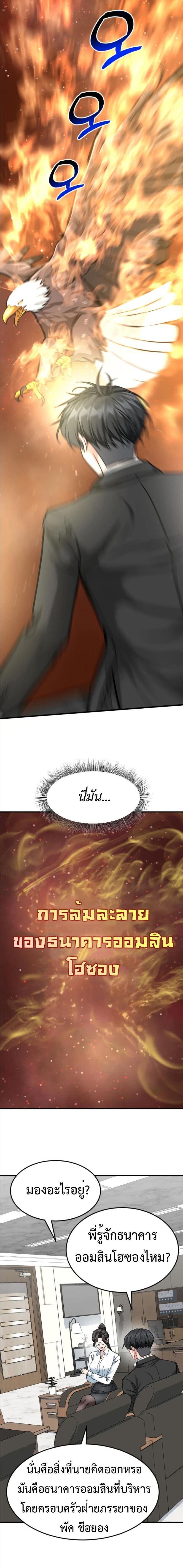 Manga-lc-com อ่านมังงะ อ่านการ์ตูน ออนไลน์ ฟรี Investors Who See the Future ตอนที่ 1 2 3 4 5 6 7 8 9 10 11 12 13 14 ฟรี ไม่มีโฆษณา Manga-lc - อ่าน มังงะ อ่าน การ์ตูน ออนไลน์ อ่านมังงะ ฟรี