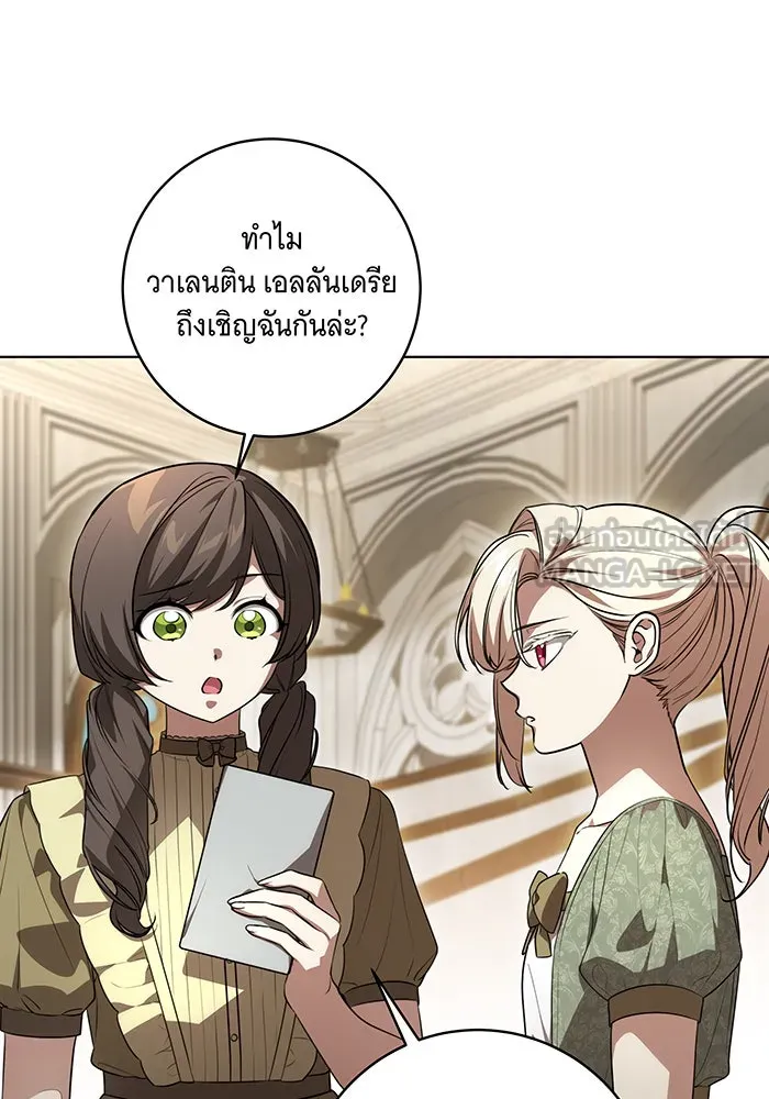 ทุกอย่างที่เสียไป ฉันขอทวงคืน ตอนที่ 51 รูปที่ 15