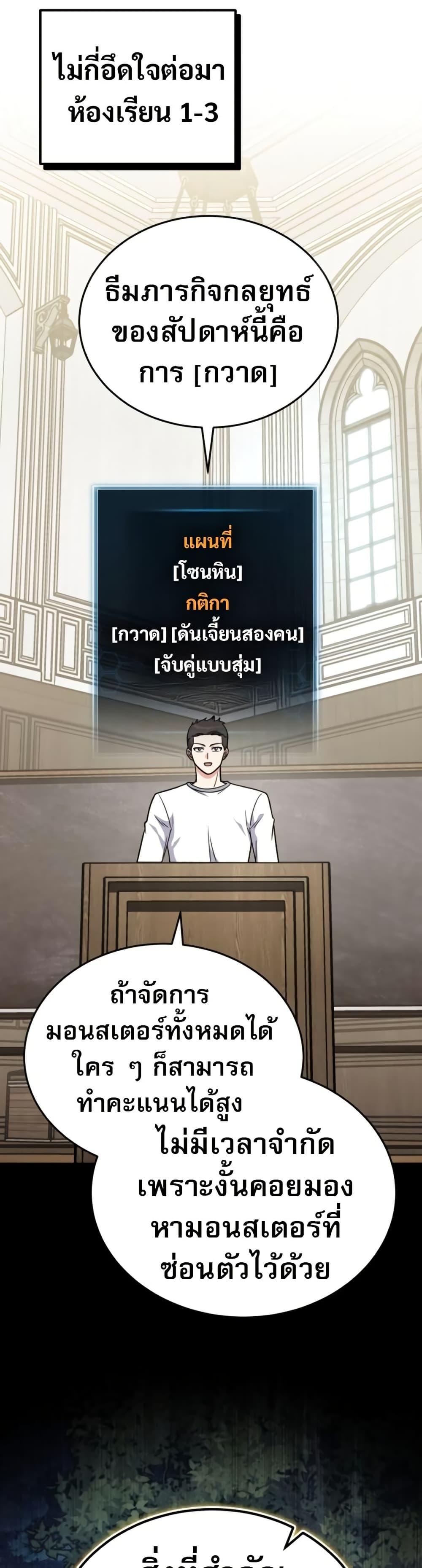 Manga-lc-com อ่านมังงะ อ่านการ์ตูน ออนไลน์ ฟรี The Support Ate it All ตอนที่ 1 2 3 4 5 6 7 8 9 10 11 12 13 14 ฟรี ไม่มีโฆษณา Manga-lc - อ่าน มังงะ อ่าน การ์ตูน ออนไลน์ อ่านมังงะ ฟรี