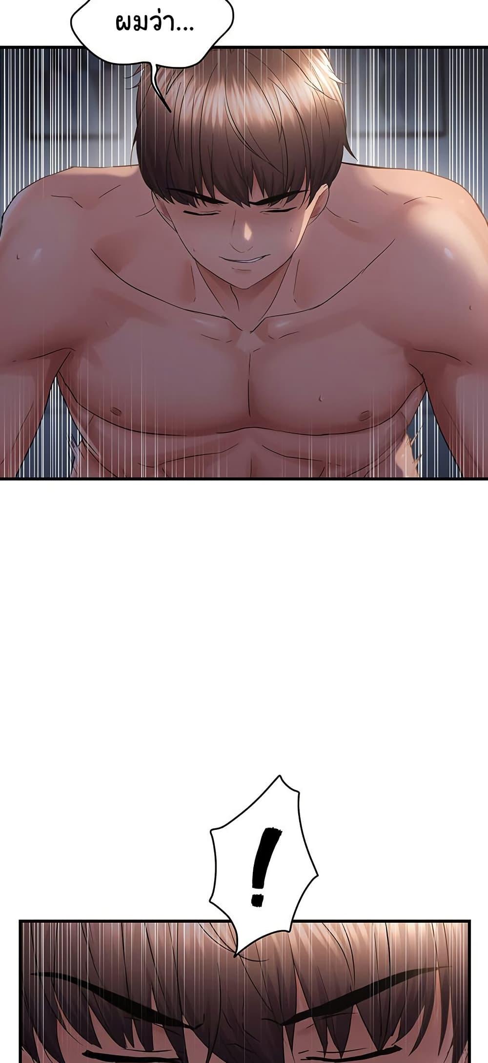 Doujin-Lc- อ่าน โดจิน มังฮวา เกาหลี ญี่ปุ่น จีน แปลไทย Disciplining the Top Delinquent ตอนที่ 1 2 3 4 5 6 7 8 9 10 11 12 13 14 ฟรี ไม่มีโฆษณา อ่าน โดจิน Manhwa เกาหลี ญี่ปุ่น จีน เรามีครบ คัดมาให้เน้นๆ โดจิน 18+ รับประกันความฟินโดย  Doujin Lc
