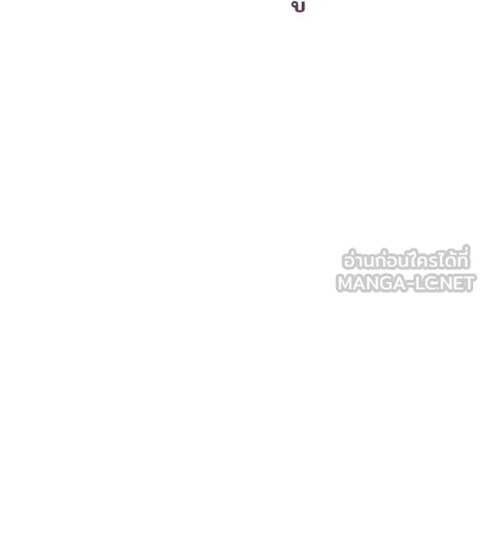 มัจจุราชชุดแดง ตอนที่ 28 รูปที่ 189