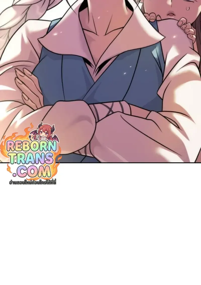 Chronicles of the Demon Faction ตำนานการเก_ดใหม_ในล_ทธ_มาร ตอนที่ ตอนที่ 148 รูปที่ 132