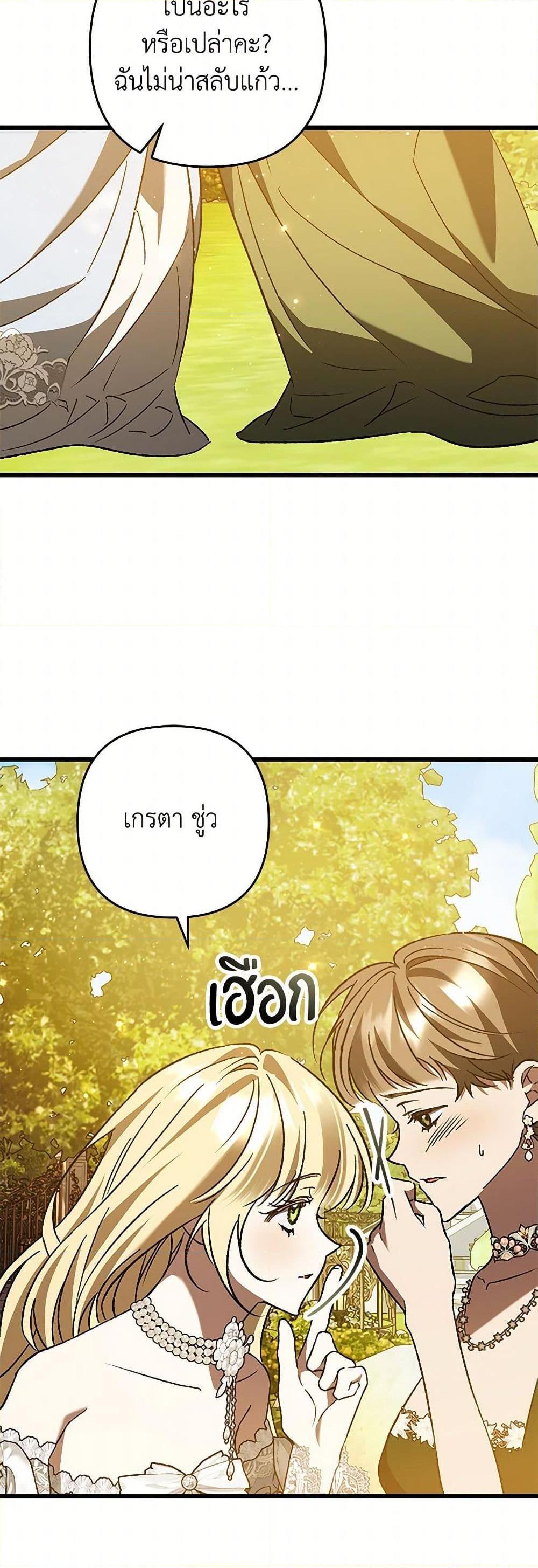 Manga-lc-com อ่านมังงะ อ่านการ์ตูน ออนไลน์ ฟรี The Male Lead Proposed to Me ตอนที่ 1 2 3 4 5 6 7 8 9 10 11 12 13 14 ฟรี ไม่มีโฆษณา Manga-lc - อ่าน มังงะ อ่าน การ์ตูน ออนไลน์ อ่านมังงะ ฟรี