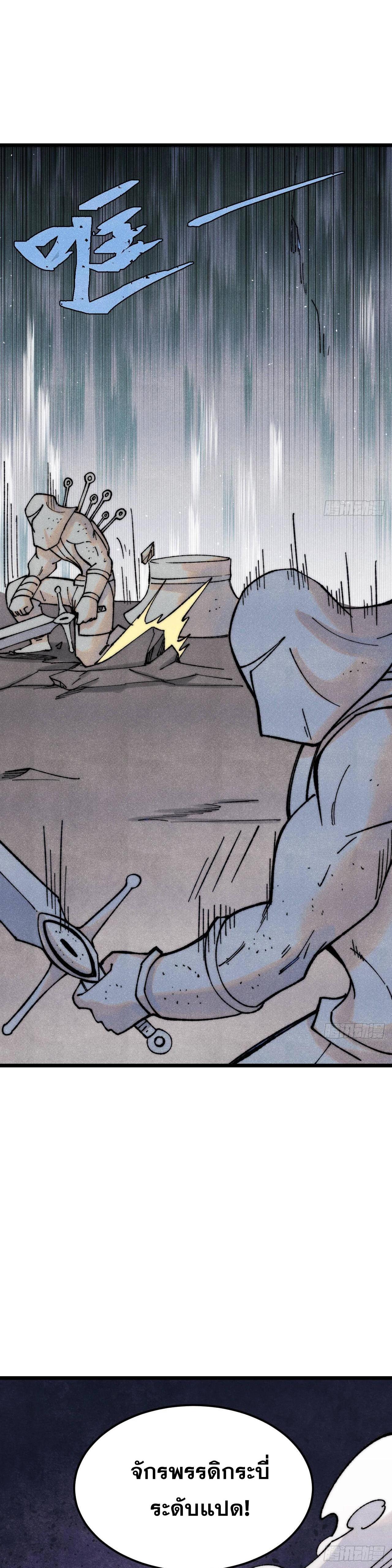 Manga-lc-com อ่านมังงะ อ่านการ์ตูน ออนไลน์ ฟรี All Hail the Sect Leader ตอนที่ 1 2 3 4 5 6 7 8 9 10 11 12 13 14 ฟรี ไม่มีโฆษณา Manga-lc - อ่าน มังงะ อ่าน การ์ตูน ออนไลน์ อ่านมังงะ ฟรี