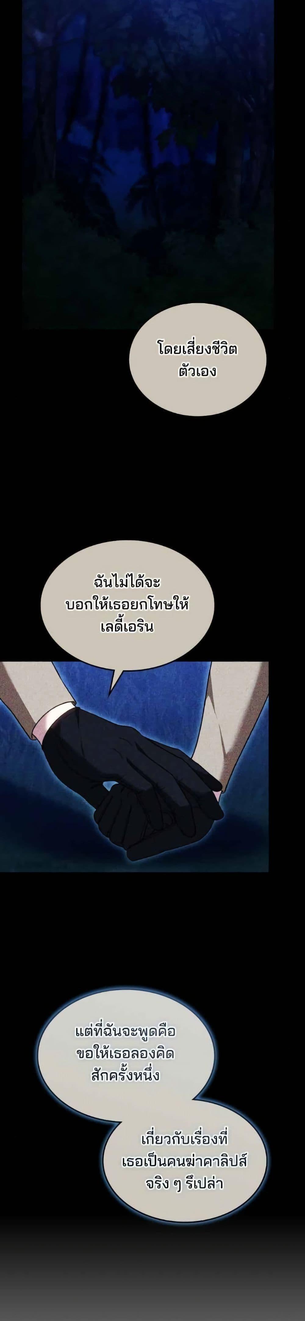 Manga-lc-com อ่านมังงะ อ่านการ์ตูน ออนไลน์ ฟรี The Reason Why the Villainess Picked up a Sword ตอนที่ 1 2 3 4 5 6 7 8 9 10 11 12 13 14 ฟรี ไม่มีโฆษณา Manga-lc - อ่าน มังงะ อ่าน การ์ตูน ออนไลน์ อ่านมังงะ ฟรี
