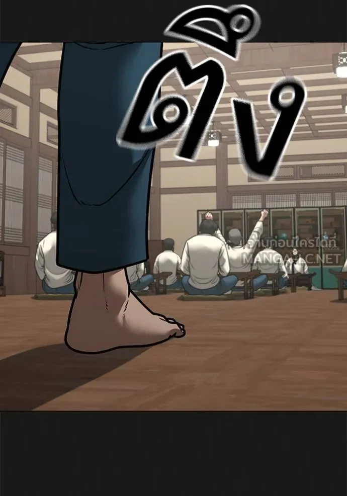 reality ตอนที่ 161 รูปที่ 80