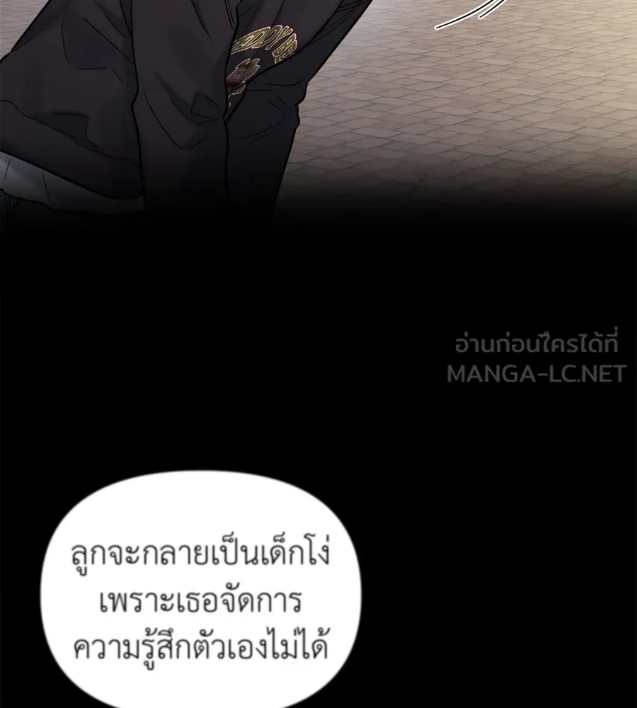 ปรารถนารักอันงดงาม ตอนที่ 22 รูปที่ 18